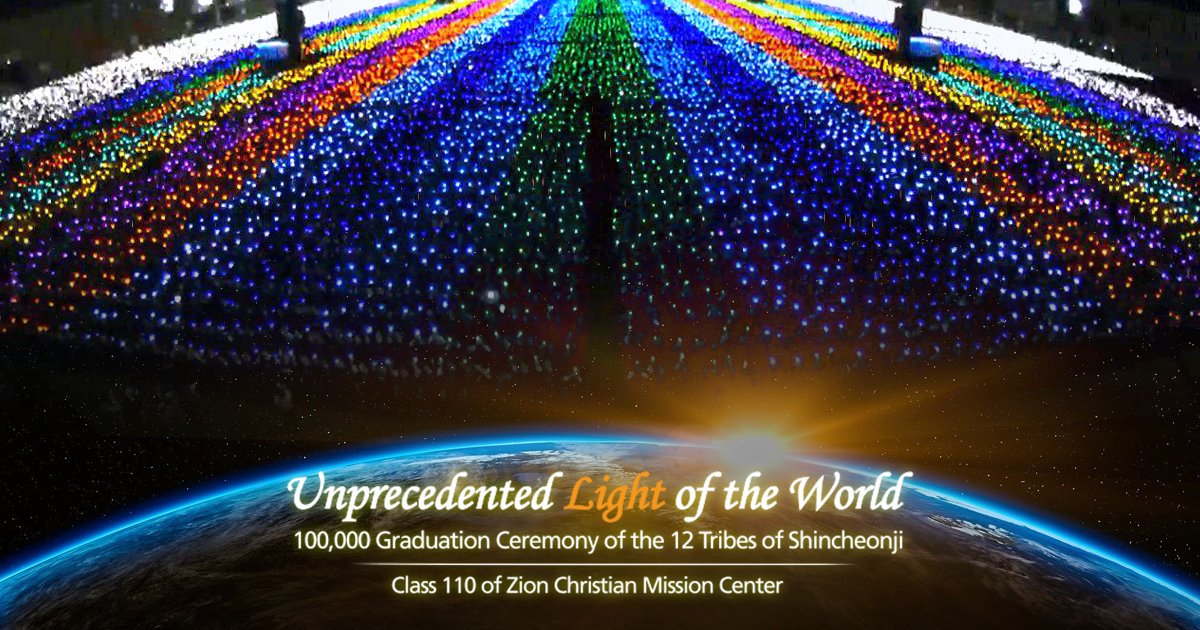 100,000 #Graduation Ceremony~!
This is the #Heaven~ 
You are also invited~!

⏳ YouTube Live: youtu.be/iMQCD6HNx14

* Bible Study Course Application : 
  EN : bit.ly/bible_110148
* The Referrer's Number(No.) : 110148

#Shincheonji #BibleSeminar #Graduation