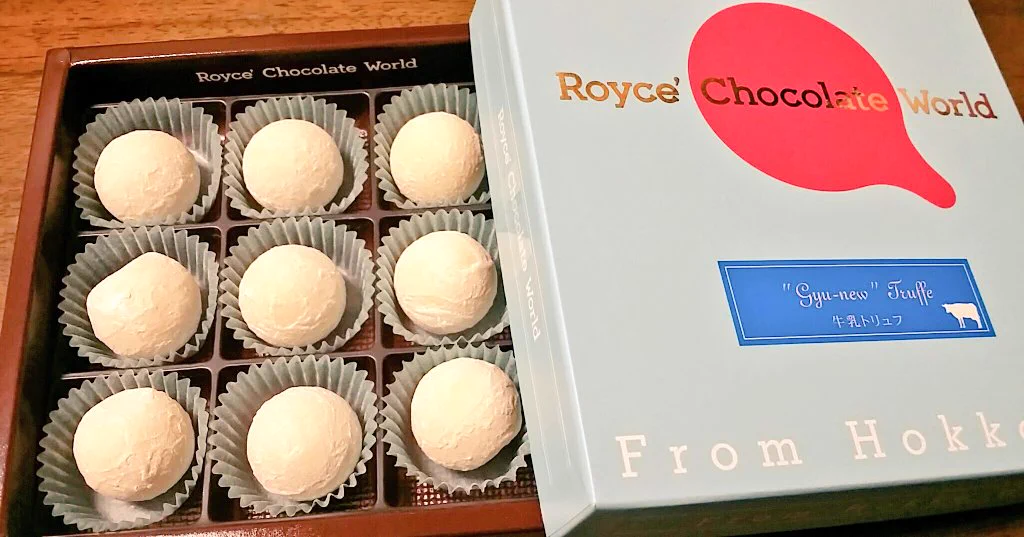 新千歳空港でしか買えない！！ロイズの『牛乳トリュフ』が絶品！