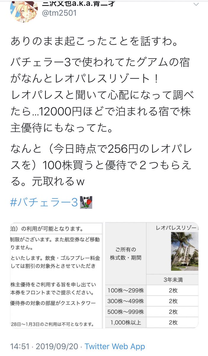 クソ物件オブザイヤー19 全エントリー作品 随時更新 9ページ目 Togetter クソ物件オブザイヤー19 全エントリー作品 随時更新 9ページ目 Togetter