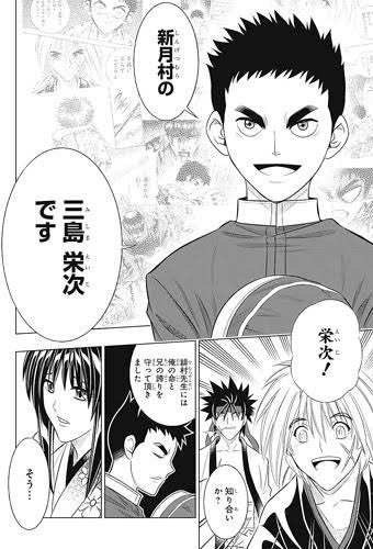 ゆっくりライアン るろ剣の新作の北海道編で剣心の説得届いていたかと思いきや 忘れられない怒りがある だった事が判明するの好き T Co Aohbnnxlcg Twitter ゆっくりライアン るろ剣の新作の北海道編で剣心の説得届いていたかと思いきや 忘れられない怒りがある だった事が判明するの好き T Co Aohbnnxlcg Twitter