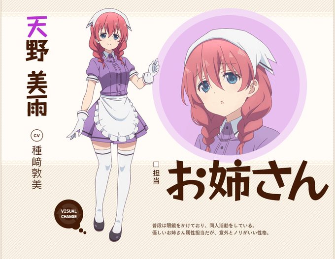 天野美雨のtwitterイラスト検索結果 古い順 天野美雨のtwitterイラスト検索結果 古い順