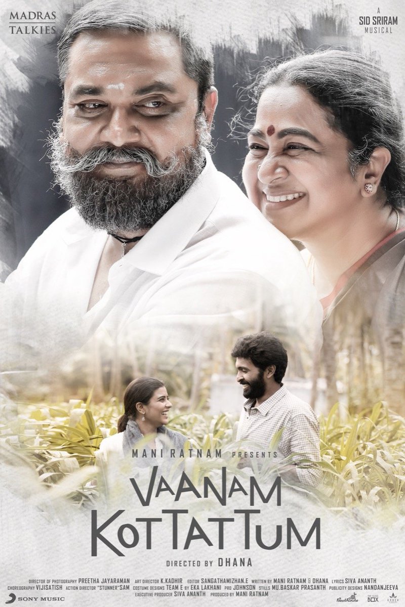 #VaanamKottattum ! First Look Poster !
#VaanamKottattumFLs ! #ManiRatnam ! #Dhana !
#PreethaJayaraman ! #CineTimee !