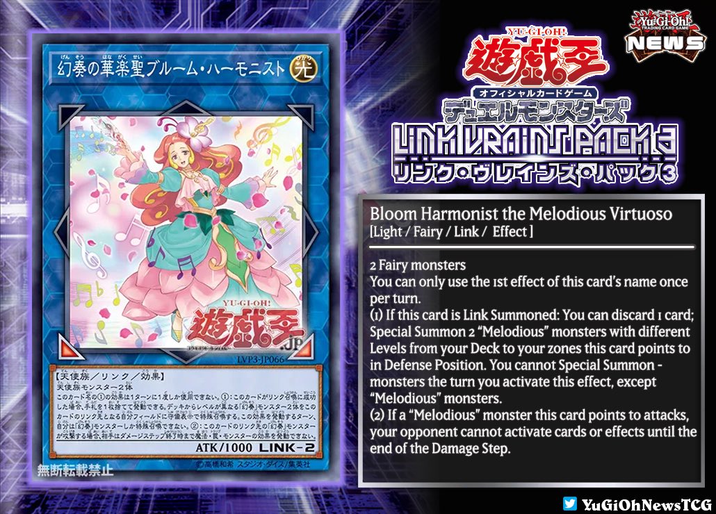 Yugioh News 𝗟𝗜𝗡𝗞 𝗩𝗥𝗔𝗜𝗡𝗦 𝗣𝗮𝗰𝗸 3 New Cards Have Been Revealed For The Upcoming Ocg Yugioh Link Vrains Pack 3 Ocg Release November 23 19 T Co Urq1c3abxy