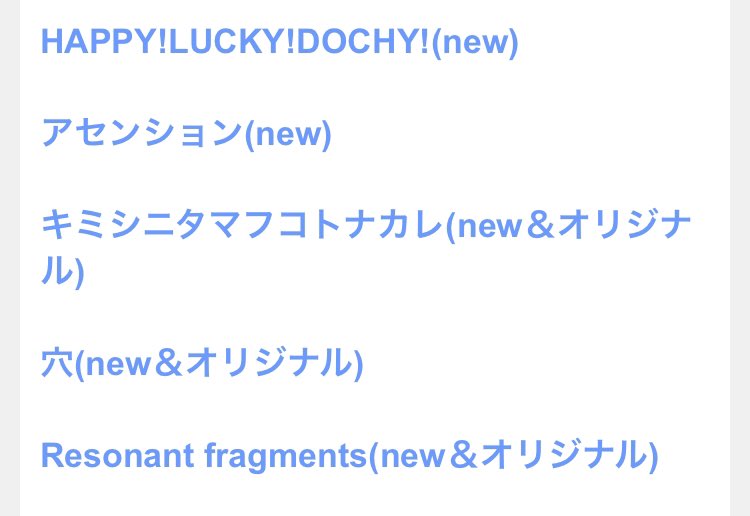 まーに☪︎ tweet media