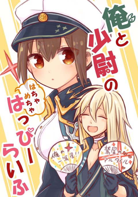 ちるちる にいさん Sinchiruchiru さんのマンガ一覧 いいね順 4ページ ツイコミ 仮