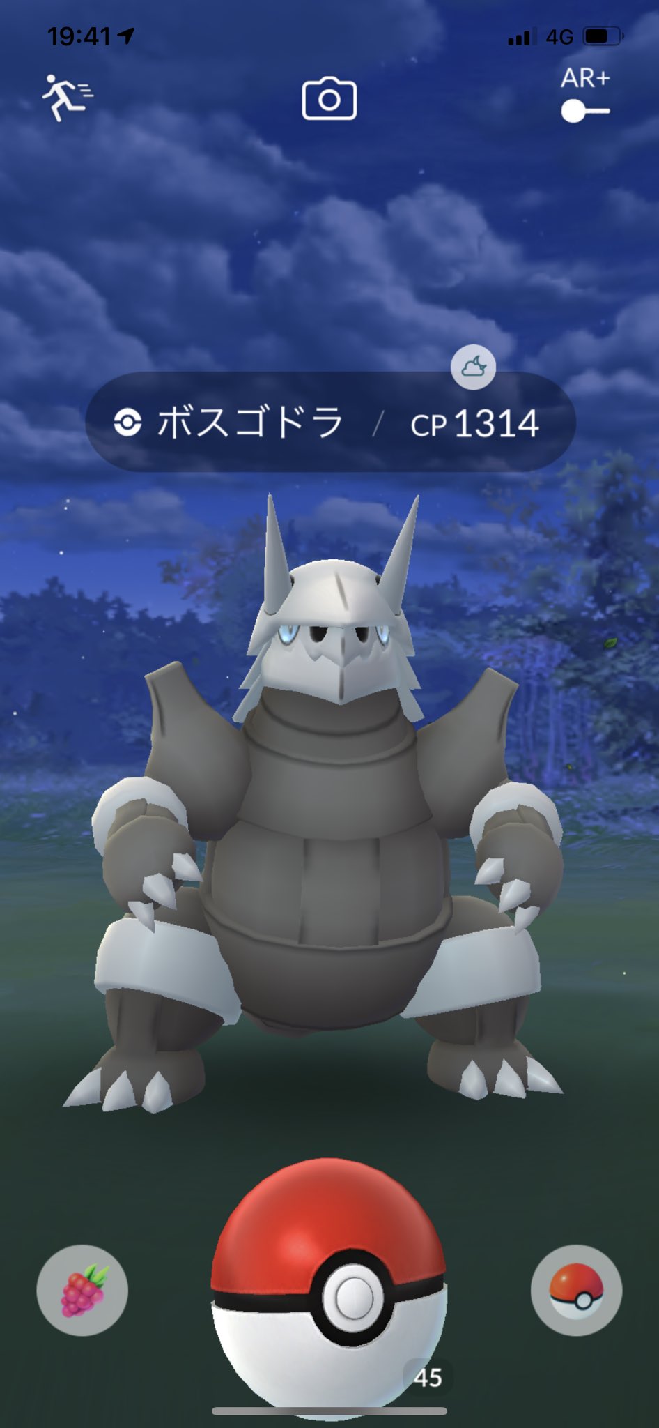 ポケモンgetだぞーん お初の野生ボスゴドラ 弱いけど とりあえず感動 ポケモンgo ポケモンgoフレンド募集 ポケモンgoフレンド募集中 Pokemongo Pokemongofriends Pokemongofriendscode Pokemongojapan 野生ボスゴドラ T Co