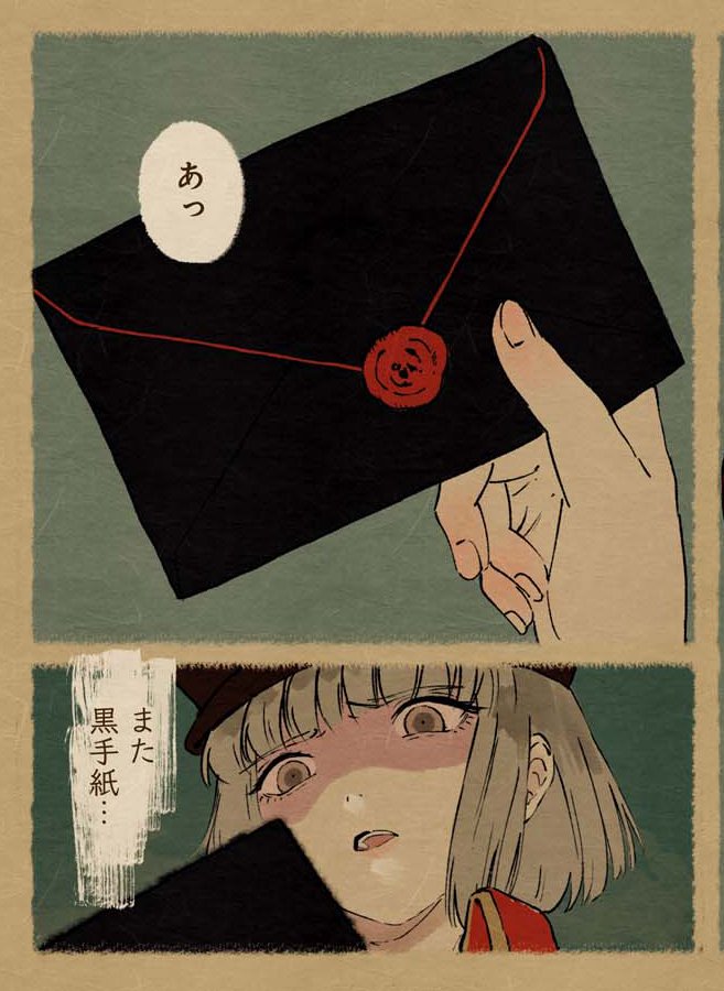 暗天街幻想奇録」の重版決まりました～4刷り目だそうです、ありがとう