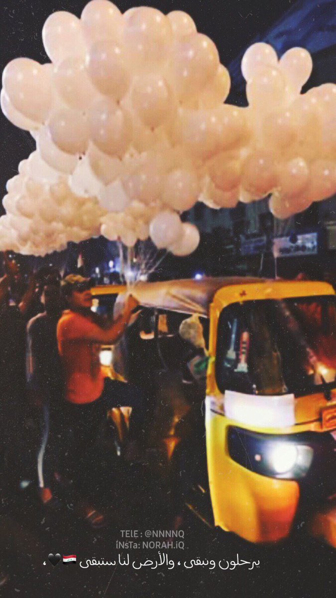 ﭑللـهم ﭑستودعك بـلـﭑدي ومـن ﭑحب🇮🇶.