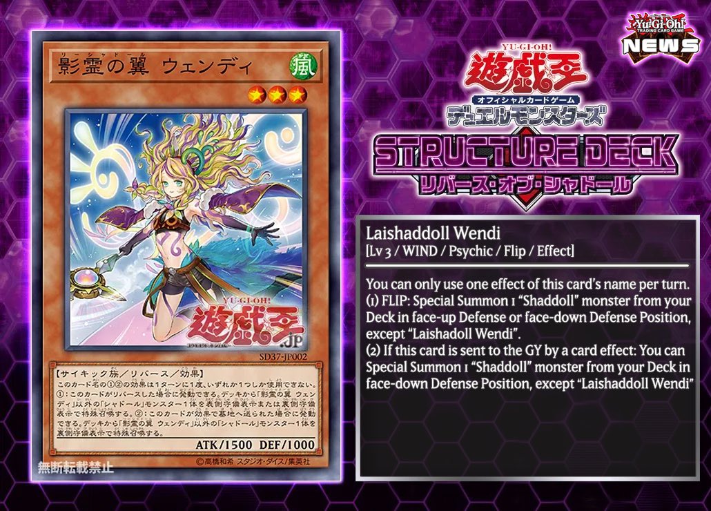 yugioh shaddoll structure deck Amazon.com: Yu-Gi-Oh! Cards: Shaddoll Showdown Structure Deck (3 Decks) :  Toys & Games main image 1