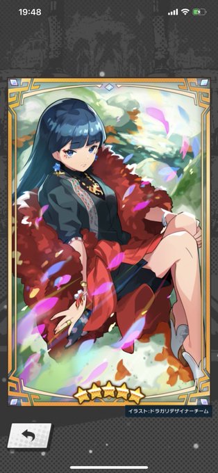 Eindebelleさんのイラスト一覧 5ページ目 Eindebelleさんのイラスト一覧 5ページ目