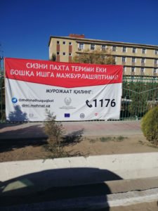 Public banner from Uzbek labor inspectorate: "Are you being forced to pick cotton or do other work? Call: 1176." (28 October 2019 © UGF) But "many people fear reprisals if they report superiors or local officials." Hotline operators demand name & ID details of complainants...