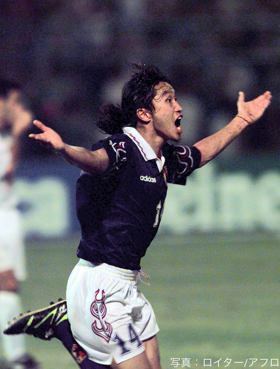 1997年の今日は #ジョホールバルの歓喜 の日 ＼ #ドーハの悲劇 から4年