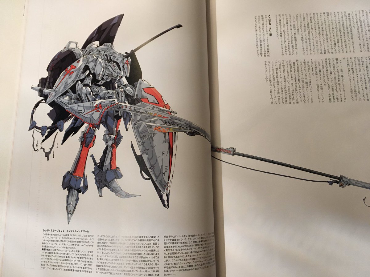 【良好品】 ボークス ファティマ2体 ラキシス＆タワー （ファイブスター物語 キャラクター