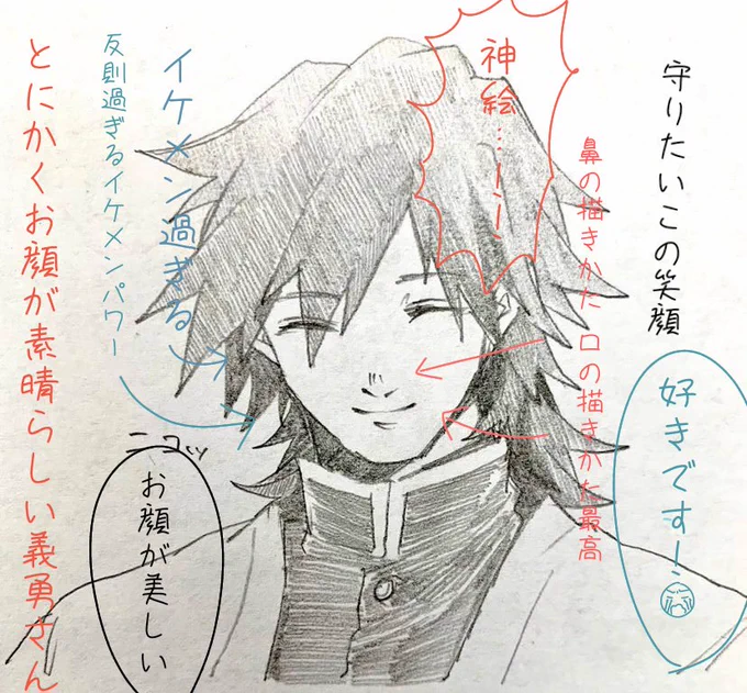 @n_wcxo_gokya11 語彙力が低く過ぎて申し訳ない…??
極夜さんの絵めっちゃめちゃ好きです!!?(( 