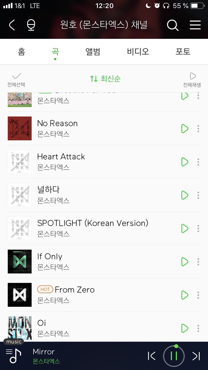 if you have melon, you can type in wonho’s name and it has all the songs listed that he made or participated in, please stream it a lot 💙

#TogetherForWonho #사이버_폭력에_맞서_싸우자