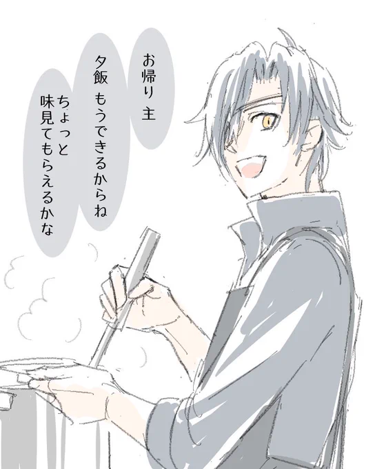 ただいまああああ(美味しいに決まってるううううううう) 