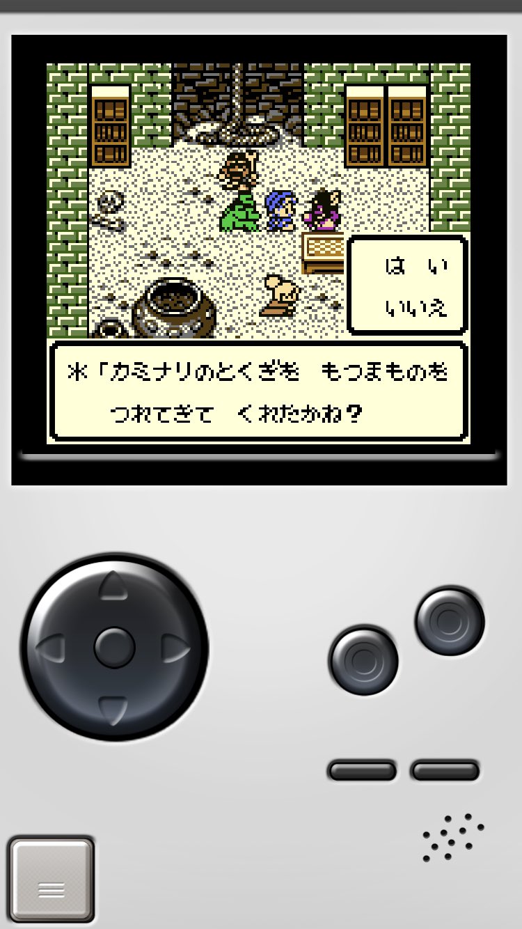 土佐のポンコツ テリーのワンダーランド レトロ 井戸の底の研究者に カミナリ の特技を覚えたモンスターを連れて行く １度井戸から出て 再度入り直すと新しいとびらが出現 ここはメタルスライムが出現するので 序盤のレベル上げにオススメ ｄｑ