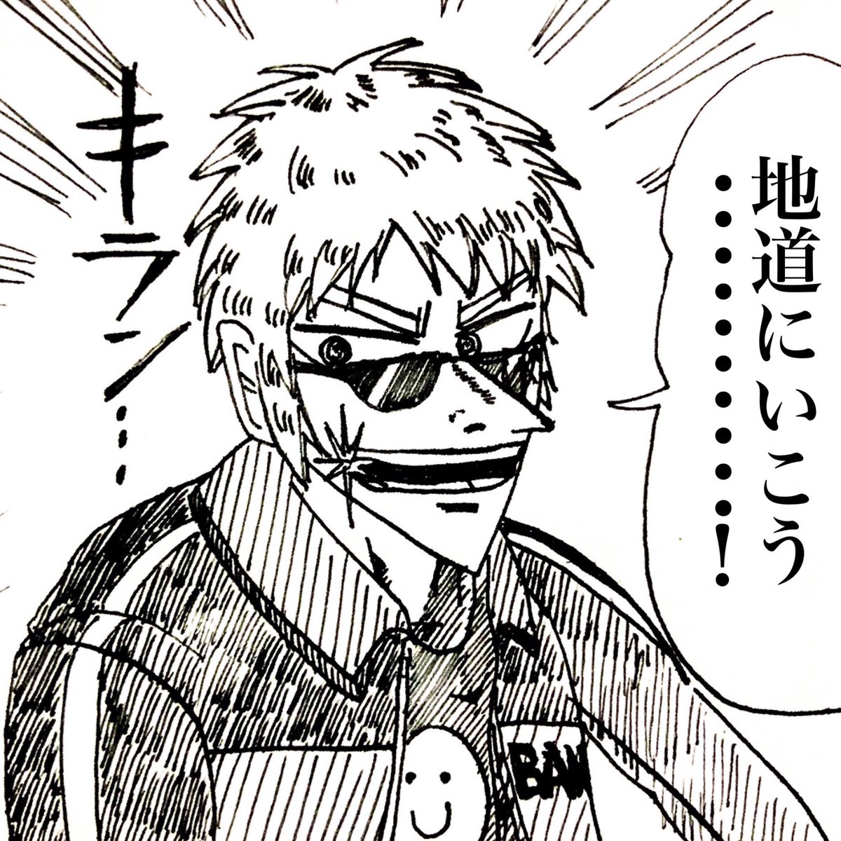 Twoucan 日常会話で使える債務者 の注目ツイート イラスト マンガ コスプレ モデル