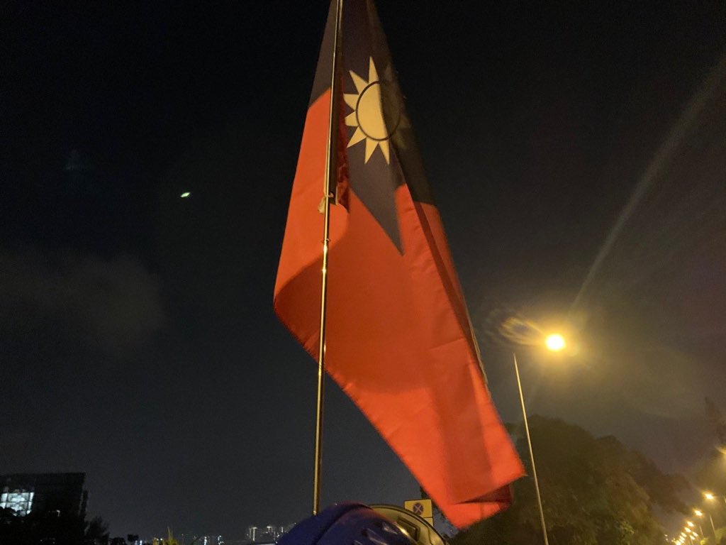 阮小七on Twitter 香港中文大学已升起中华民国国旗 驱逐马列 恢复中华 Realhaonian Tangbaiqiao
