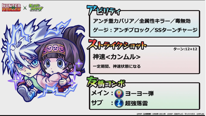 神化のtwitterイラスト検索結果 古い順 神化のtwitterイラスト検索結果 古い順