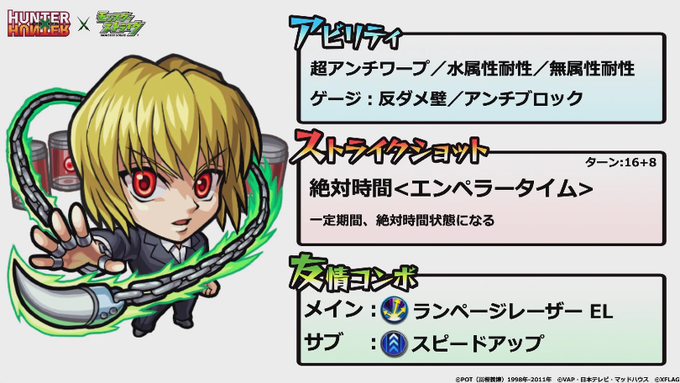 ランページのtwitterイラスト検索結果 古い順