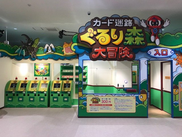ジョイランドアミューズ諏訪 on Twitter: