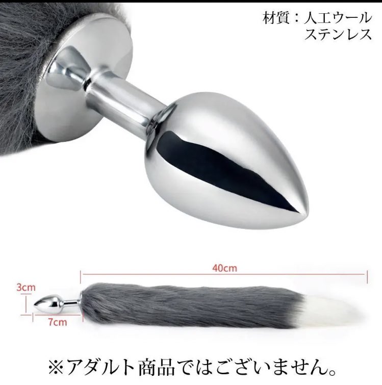可愛いなって思ったけどどこに刺すの Togetter