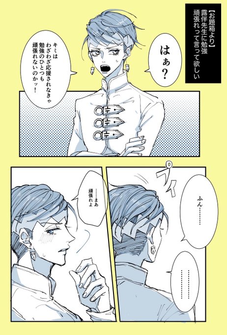 チタロー(@snowangel2929) さんのマンガ一覧 : リツイート順 : 34