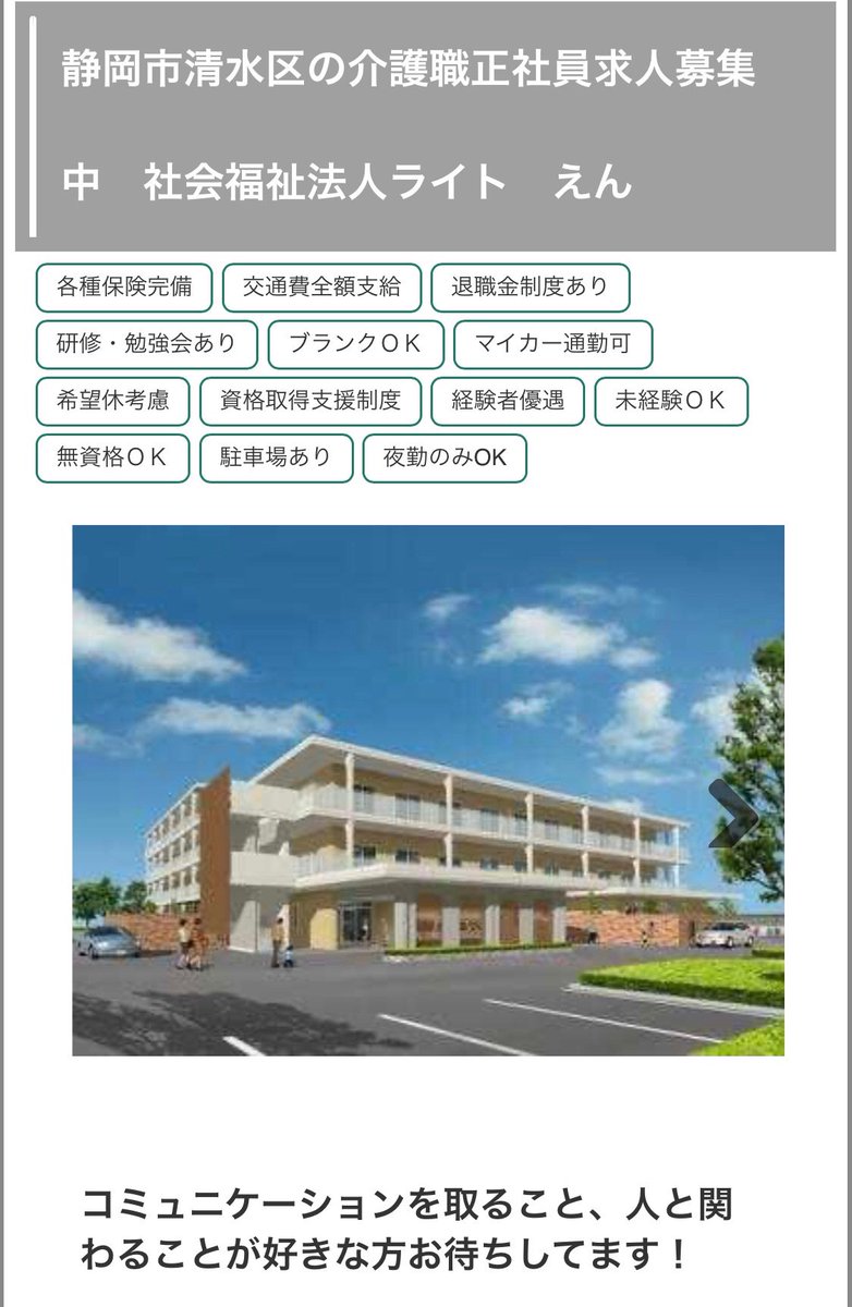 クソ物件オブザイヤー19 全エントリー作品 随時更新 9ページ目 Togetter クソ物件オブザイヤー19 全エントリー作品 随時更新 9ページ目 Togetter