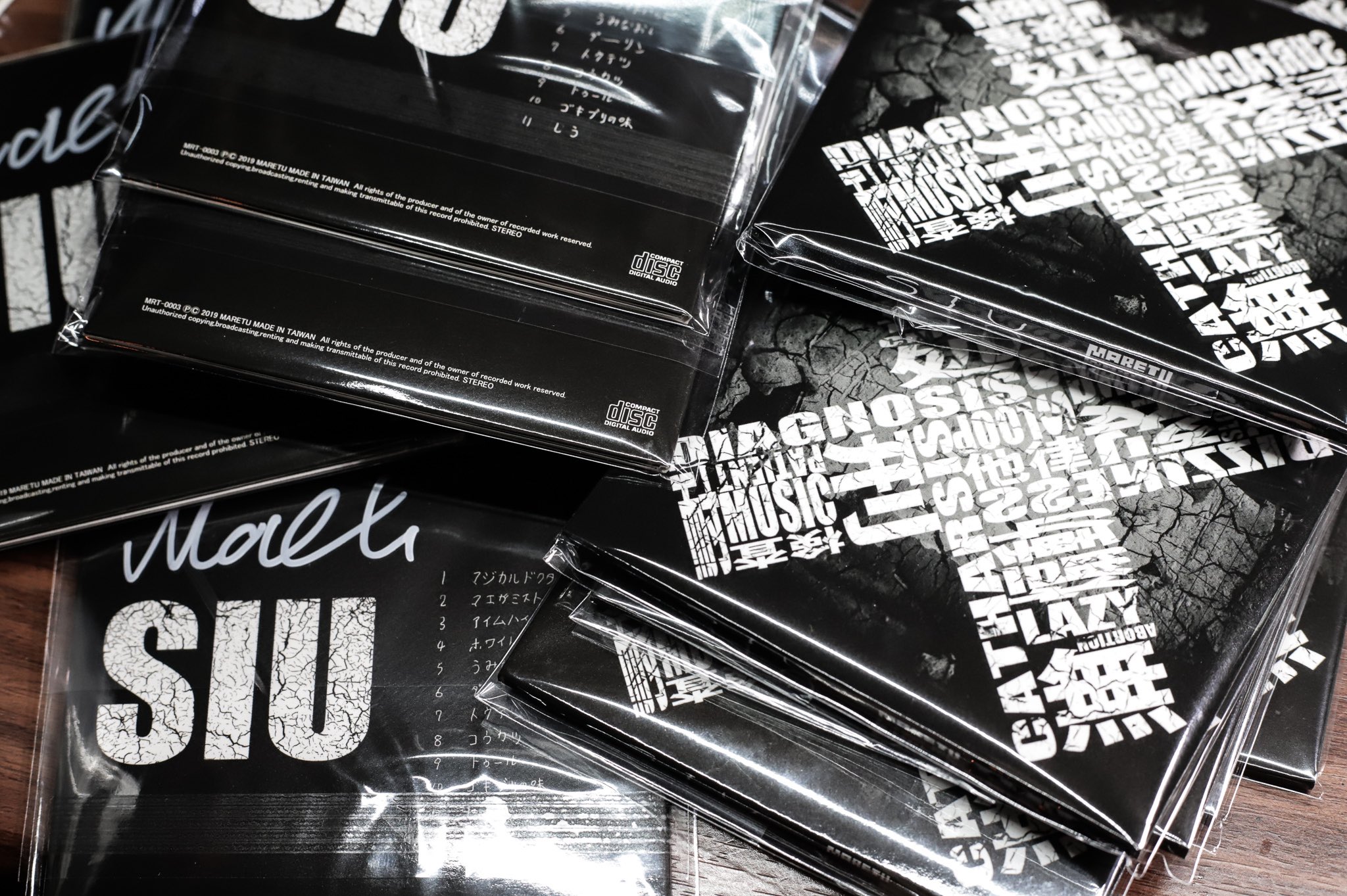 MARETU しう すすぎ CD SIU 初音ミク MARETU しう すすぎ CD SIU 初音ミク