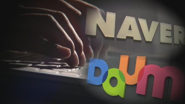 [우리의 주장] 실검 기사 제작업체까지 등장하다니

이름만 대면 알만한 언론사들이 외주업체와 계약을 맺고 실검 기사 등 연예뉴스를 공급받는다고 한다. 누가 쓴지도 모르는 외주업체의 기사가 언론사 독자적으로 취재, 생산한 기사처럼 포장돼 나가는 셈이다. bit.ly/2Xc4u9P