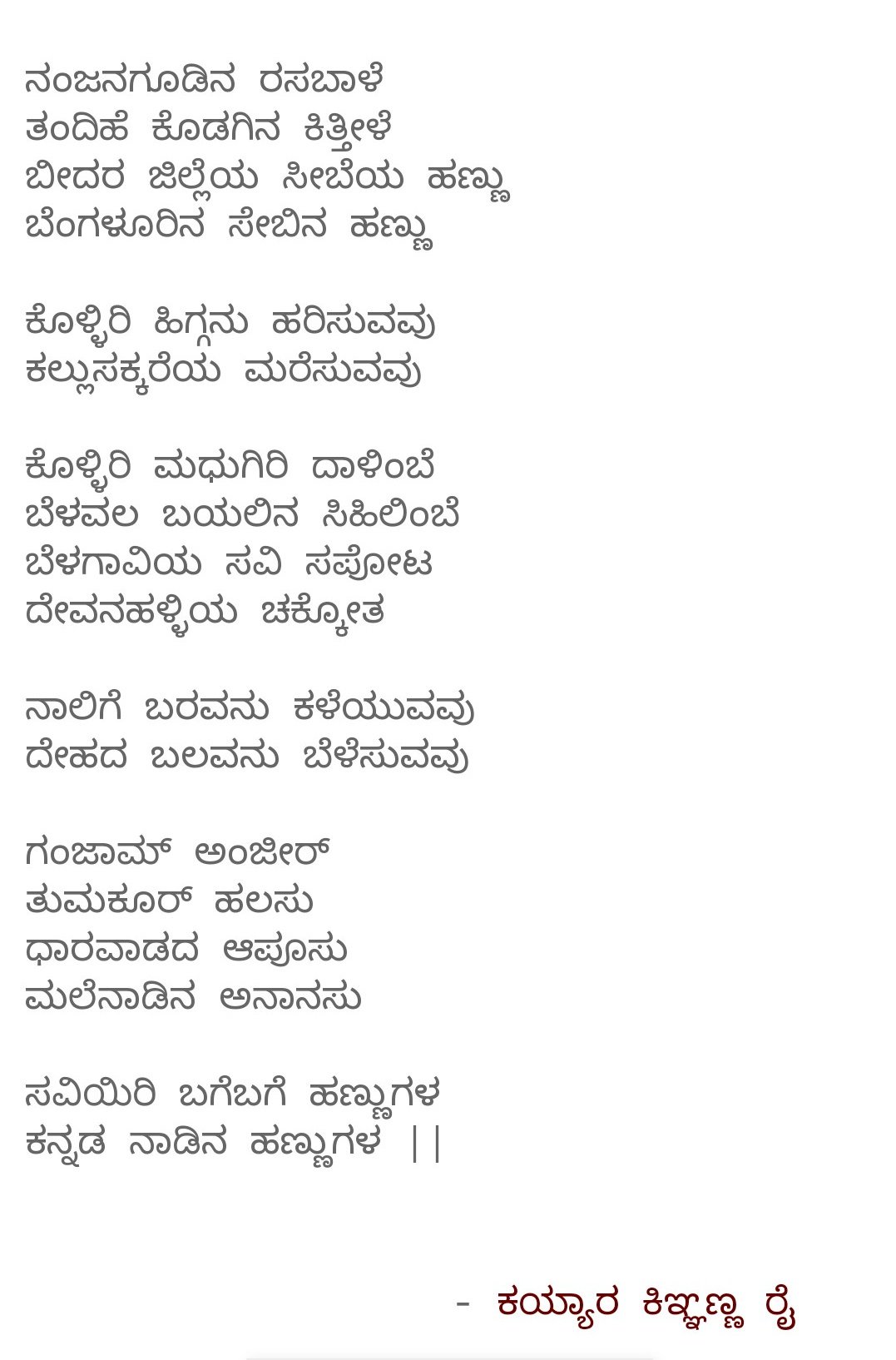 Dr Ramaswamy AS on Twitter "SunithaNahar jagdishjojawar You reminded