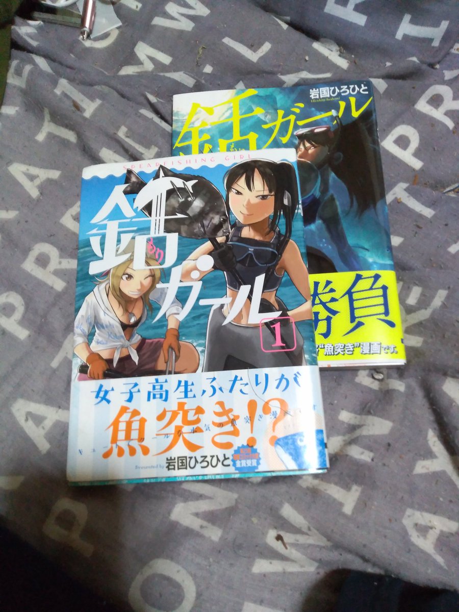 岩国ひろひと