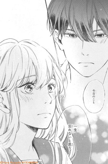 デザート編集部 Dessert Kc さんのマンガ 490作目 ツイコミ 仮