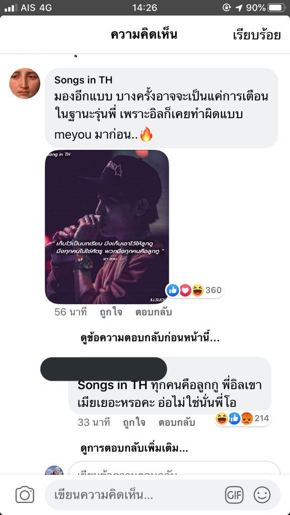 hikkew's tweet image. จากที่เสือกๆอยู่คือหลุดขำ ไอชห 5555555555566 #illslick