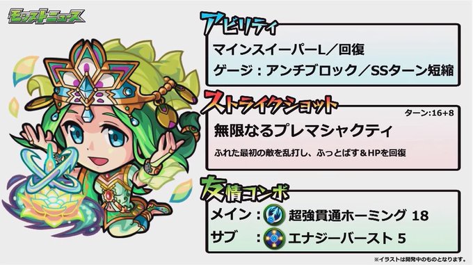 パールヴァティのtwitterイラスト検索結果 古い順 パールヴァティのtwitterイラスト検索結果 古い順