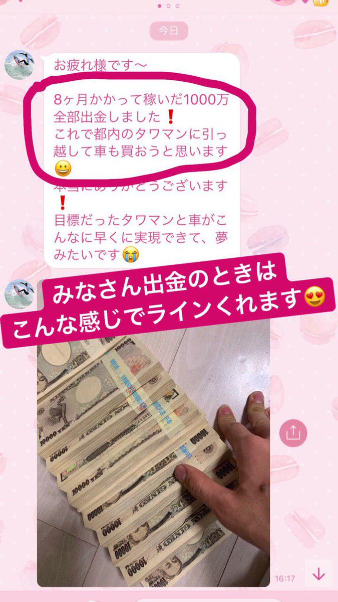 LINKA56760500's tweet photo. 約3年前からレクチャーって形で
生徒さん募集して講師をしてます😊✨
希望者さんが非常に多いので、
レクチャー条件のせておきますね💕
この内容に問題なければ誰でも稼げるまでは無料で教えてます❗️
なので本気でやれる方だけ連絡くださいね💪

https://t.co/GVfGHuEBNH https://t.co/4zefBmfozR