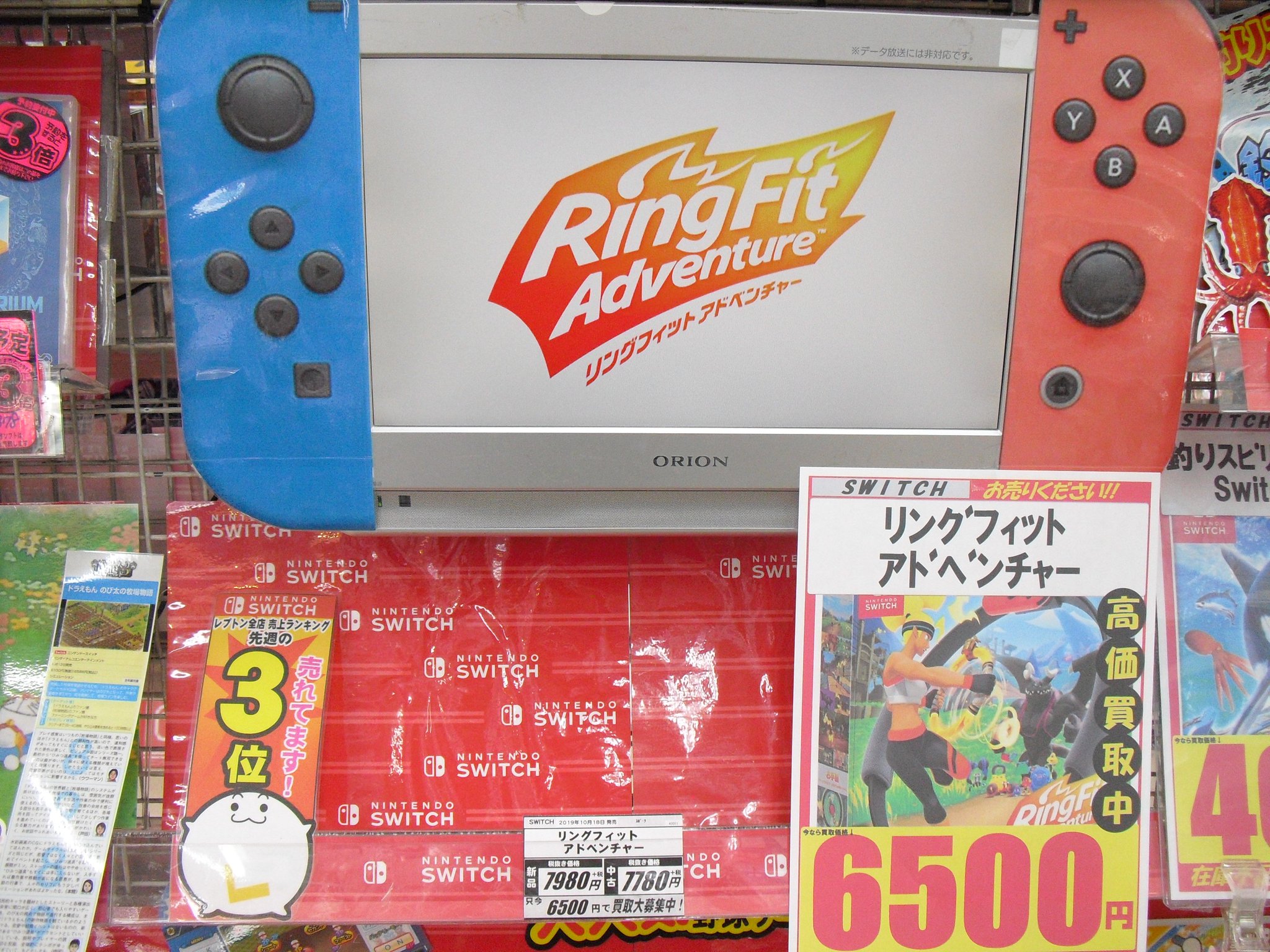 レプトン あまりにも人気過ぎて商品が入ってきません トレーニングが終わって レディーパーフェクトリー になった あなたからの買取を切実に希望します Switch リングフィット アドベンチャー 6 500円で買取中 価格は掲載日現在です レプトン安古市店 レプトン あまりにも人気過ぎて商品が入ってきません トレーニングが終わって レディーパーフェクトリー になった あなたからの買取を切実に希望します Switch リングフィット アドベンチャー 6 500円で買取中 価格は掲載日現在です レプトン安古市店