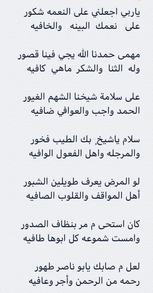 خالد القايدي kh1212121 twitter