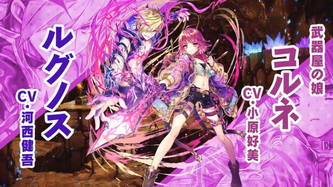 白猫で ルグノス が話題に トレンディソーシャルゲームス 白猫で ルグノス が話題に トレンディソーシャルゲームス