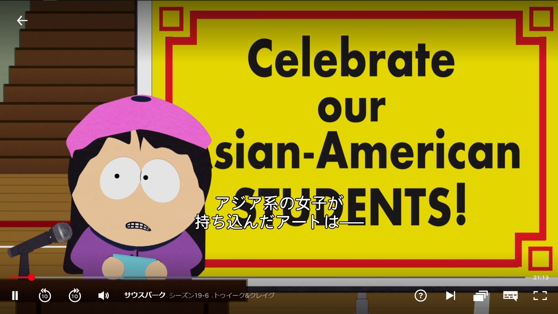 未識魚 中川譲 Comitia134 B12b サウスパークs19e06 これくらいじゃ別に炎上しないサウスパークさすがよ トゥイークとクレイグには周囲から ゲイなのか それは素晴らしいことだよ 誇りに思うよ 等々の称賛が浴びせられる 同性愛は犯罪では