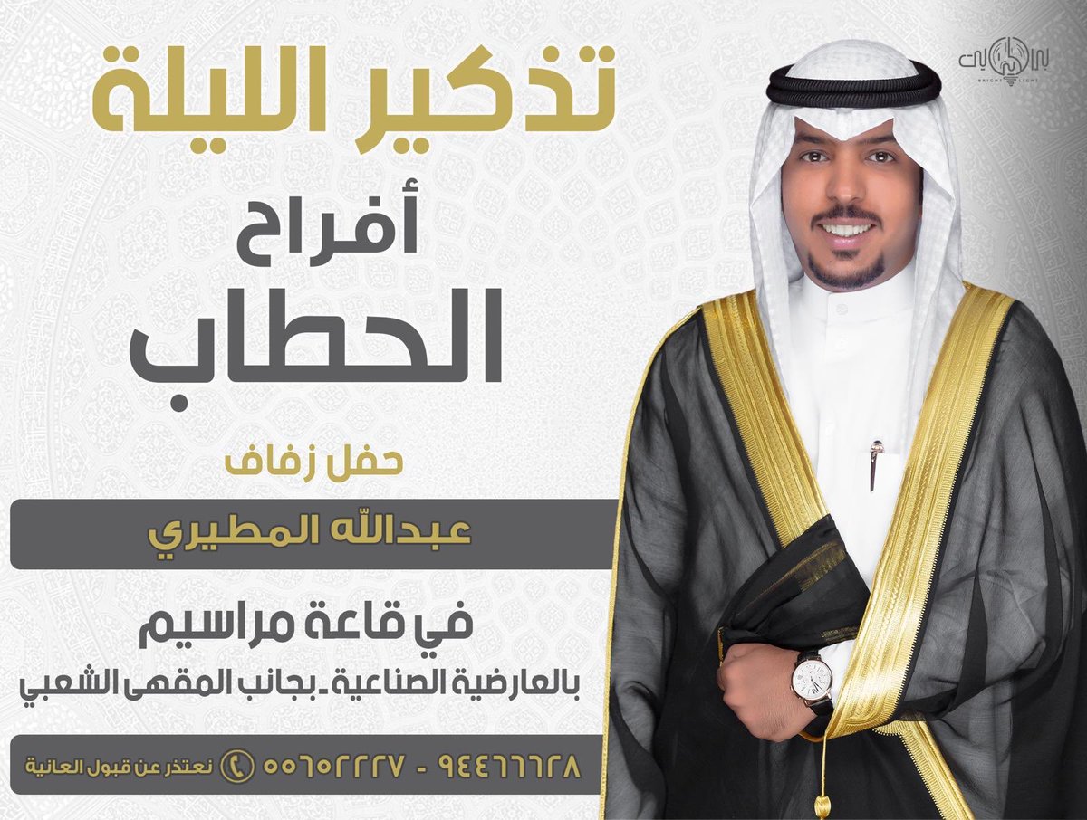 m7snq8's tweet image. 