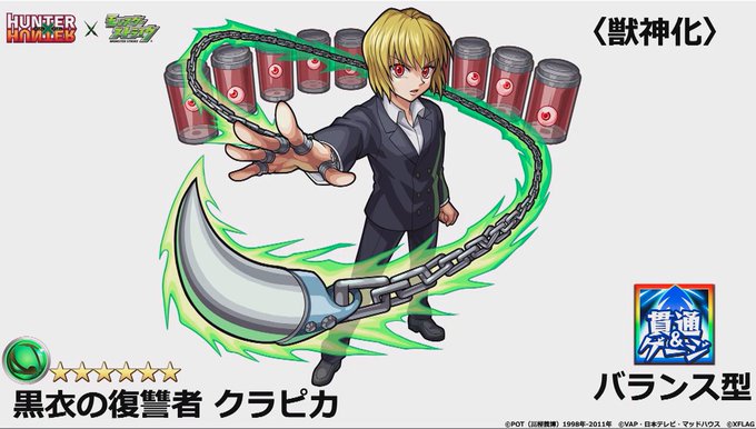 緋の目のtwitterイラスト検索結果 古い順 緋の目のtwitterイラスト検索結果 古い順