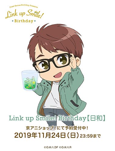Free!シリーズバースデー企画 on Twitter: