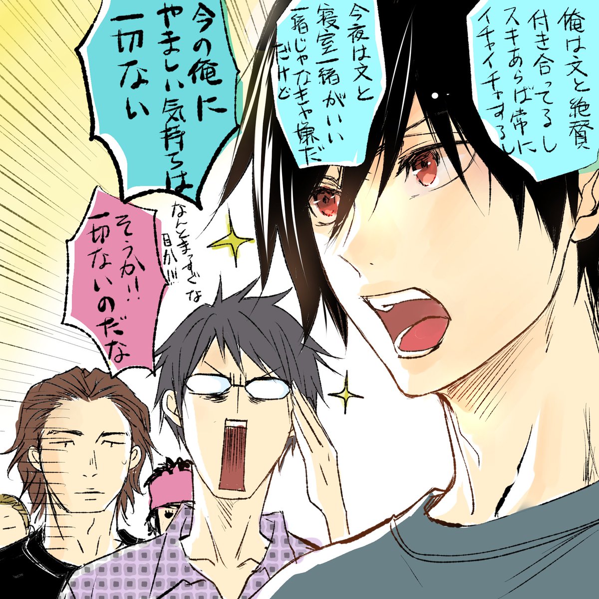 さ て 今月のクイーンズ クオリティは 笑ってはいけないエプロン そう 最富キョウスケ の漫画 さ て 今月のクイーンズ クオリティは 笑ってはいけないエプロン そう 最富キョウスケ の漫画