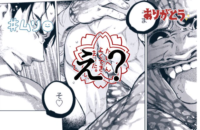 田中 克樹 Yoshiki Mangaさん がハッシュタグ インゴシマ をつけたツイート一覧 1 Whotwi グラフィカルtwitter分析