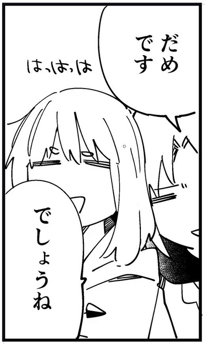 今日も一日 
