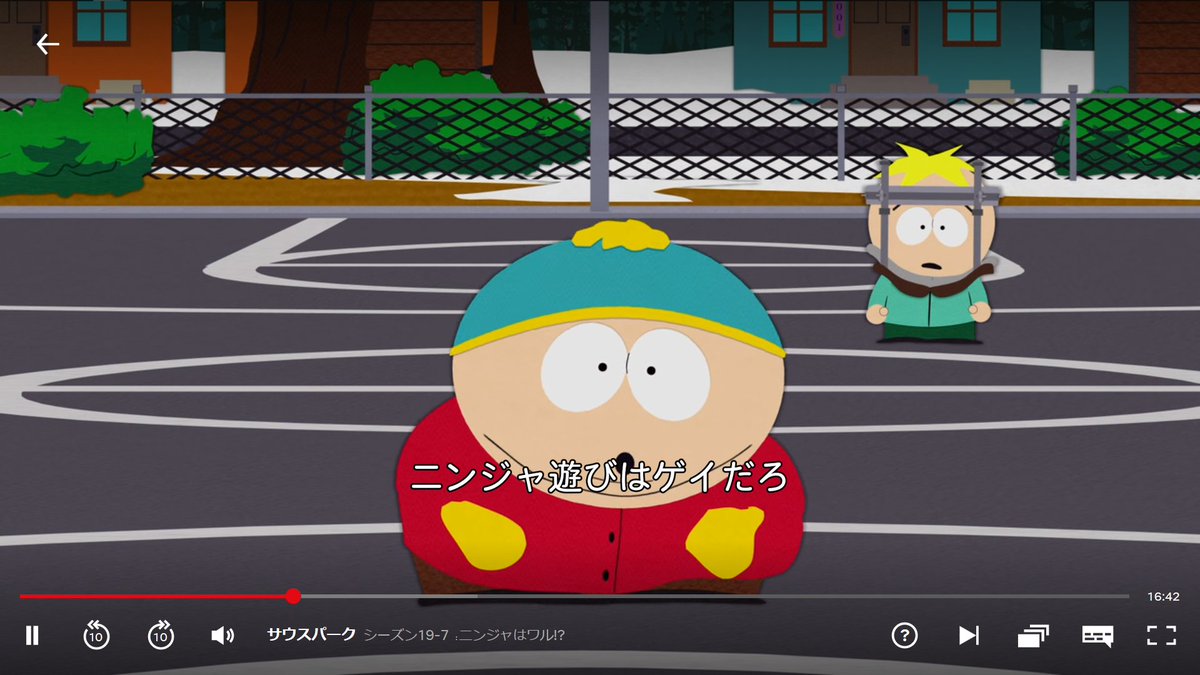 未識魚 中川譲 Comitia134 B12b サウスパークs19e06 これくらいじゃ別に炎上しないサウスパークさすがよ トゥイークとクレイグには周囲から ゲイなのか それは素晴らしいことだよ 誇りに思うよ 等々の称賛が浴びせられる 同性愛は犯罪では