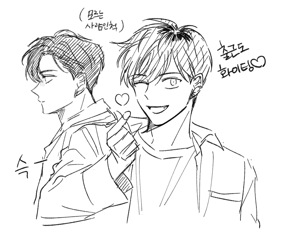 낼 춥대요👻 다들 따숩게 입어..! 