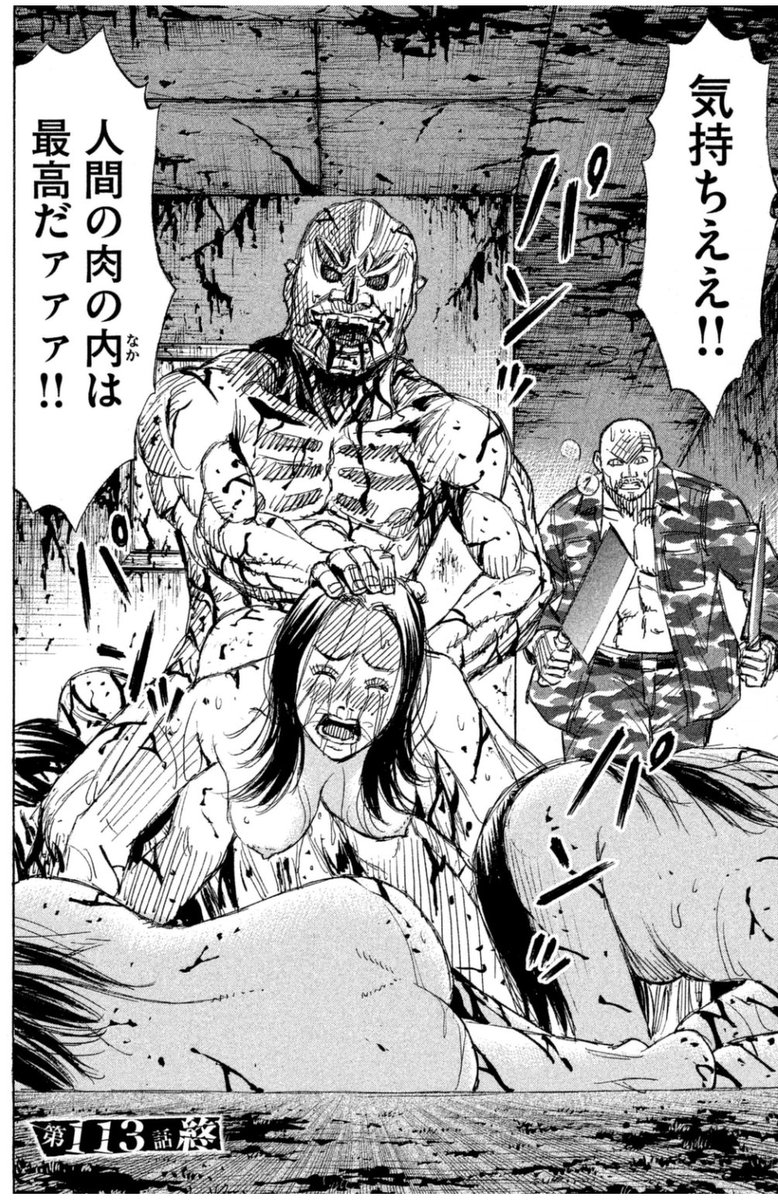 Ootou Tarohi181 さんの漫画 72作目 ツイコミ 仮